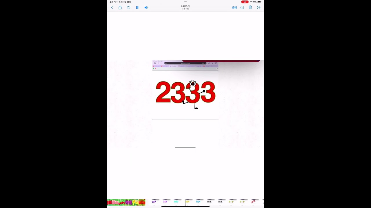 Jumpstart band 2301-2400