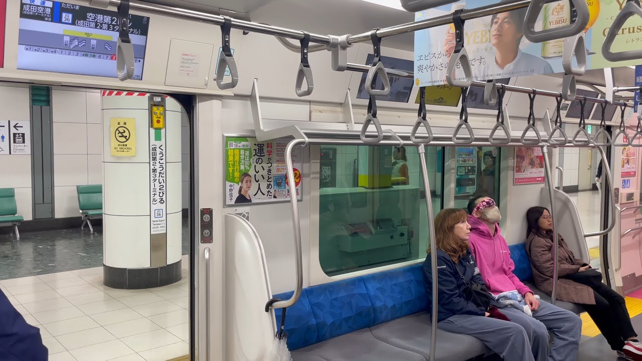 JR東日本総武快速線• 成田線直通E235系東京〜成田空港(成田第1ターミナル)駅, JR East Sobu Line (Rapid) Tokyo-Narita Airport Terminal 1