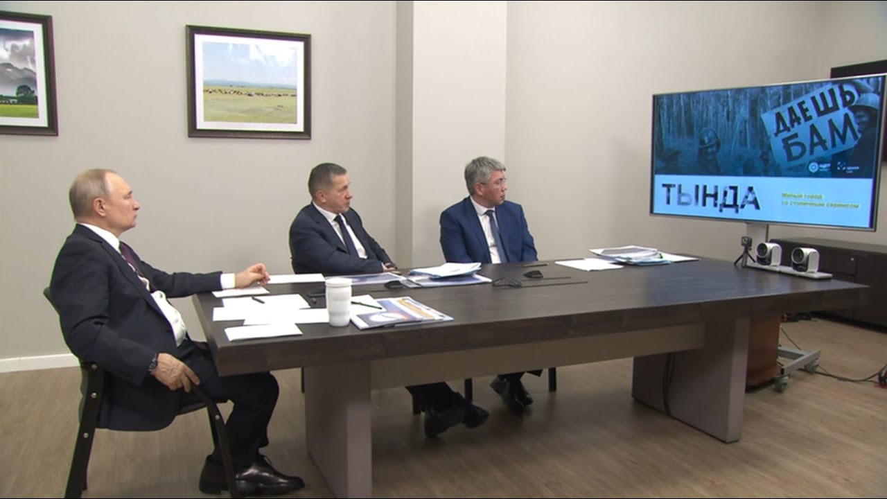 Прошла успешная презентация мастер-плана города Тында Президенту России