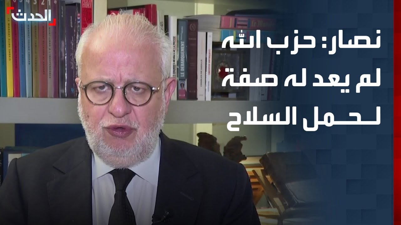 وزير العدل اللبناني: حزب الله لم يعد له صفة لحمل السلاح