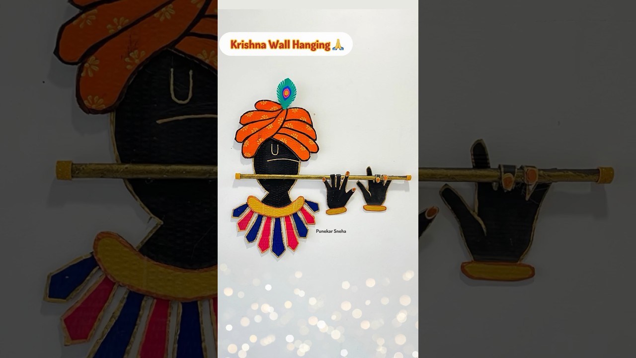 Best Cardboard Craft | Krishna Wall Hanging | Wall Decor Idea | #wallhanging #walldecor #bestcraft