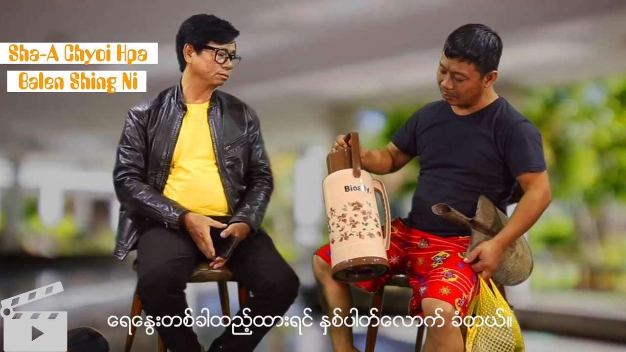 Sha-A Chyoi Hpa | Balen Shing Ni