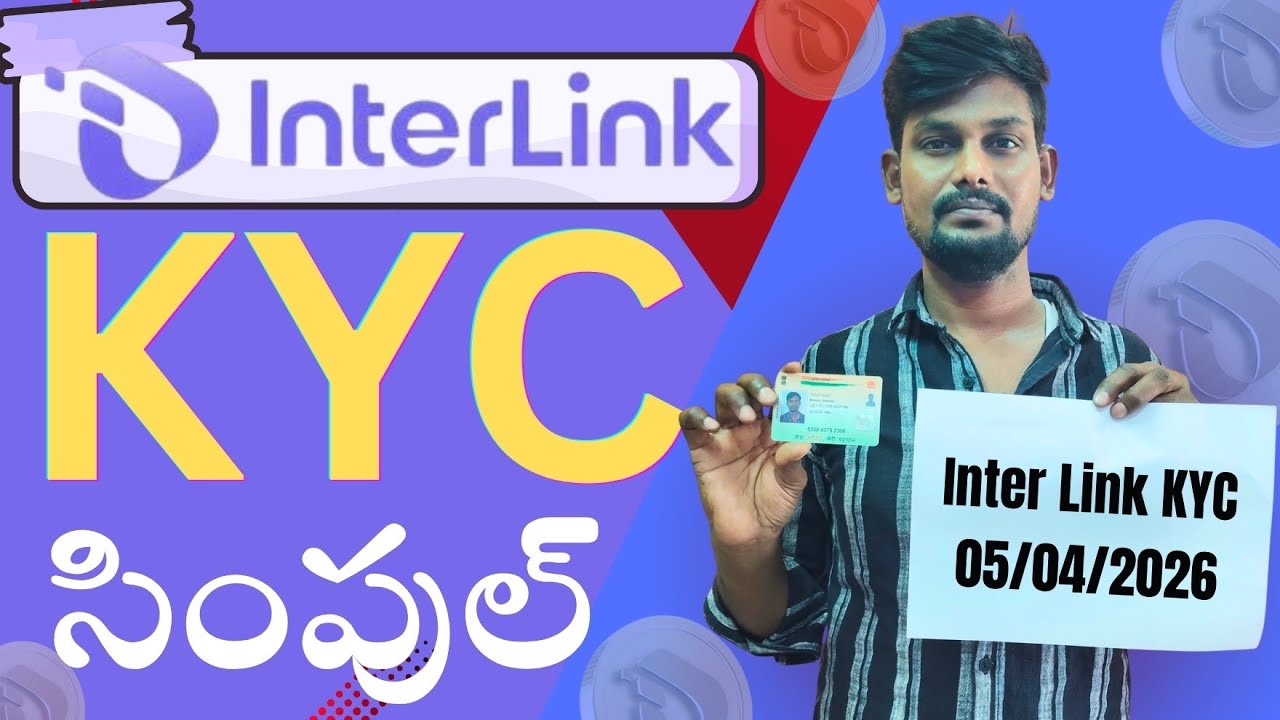 InterLink KYC ఇలా సింపుల్ గా చేసుకోవచ్చు ✅ | inter Link KYC full Process in telugu 