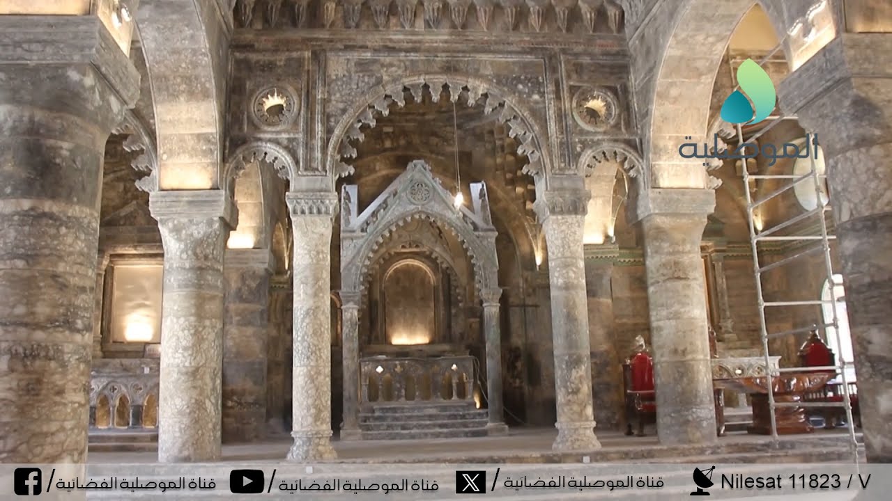 لجنة الإشراف الأثري: نسبة الإنجاز في كنيسة الطاهرة بالموصل بلغت 100%..والافتتاح قريبا
