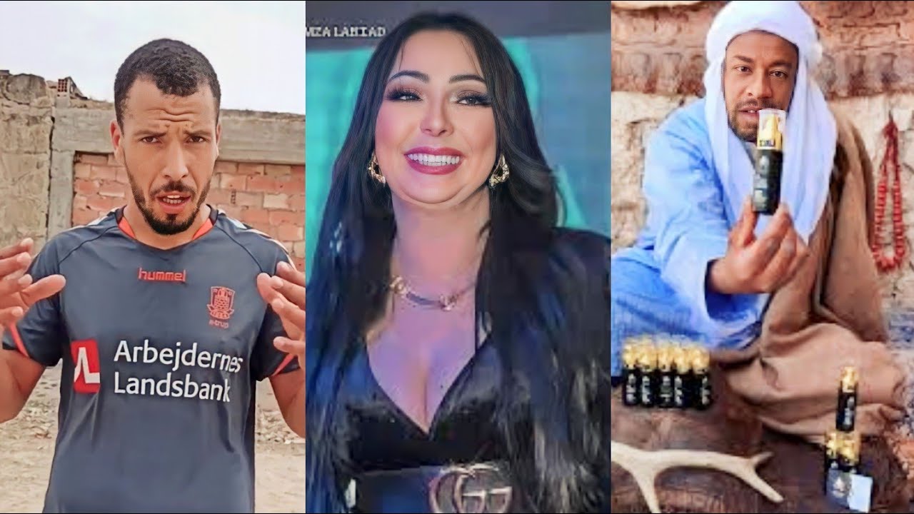 MOROCCAN MEMES (ميمز مغربي) سيدي خلخل😂😂