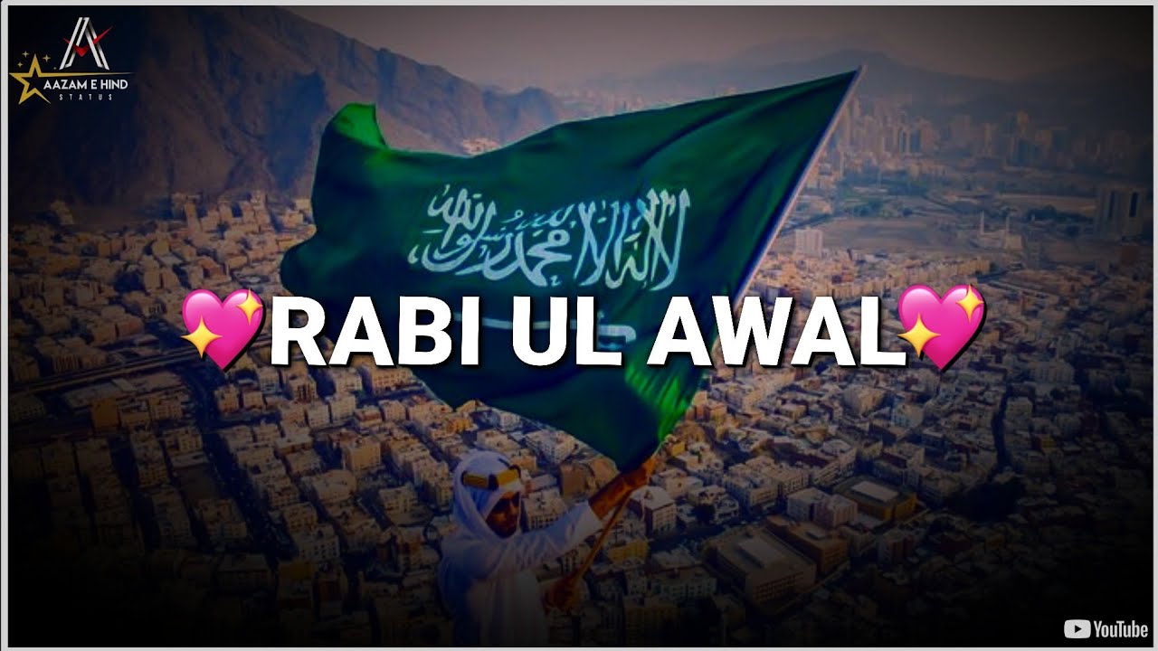 🇸🇦 Jashne Eid Milad Un Nabi ✨ Milad Un Nabi Status 💖 12 Rabi ul Awal Status #miladunnabi
