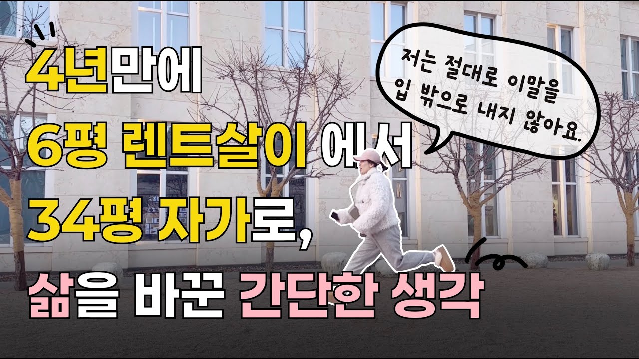 다시 시작할 수 있었던 힘은 이것 때문이에요. 운에 대한 관점을 바꾸고 실제로 일어난 일들.
