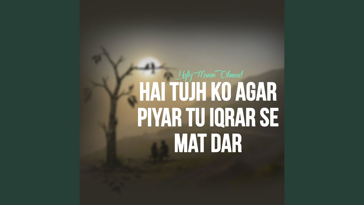Hai Tujh Ko Agar Piyar Tu Iqrar Se Mat Dar