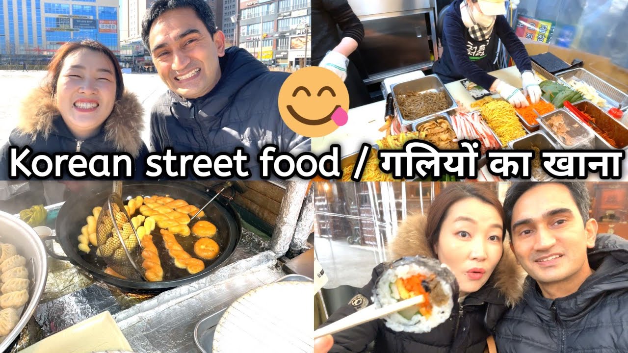 Korean street food | Kimbap | Life in South Korea