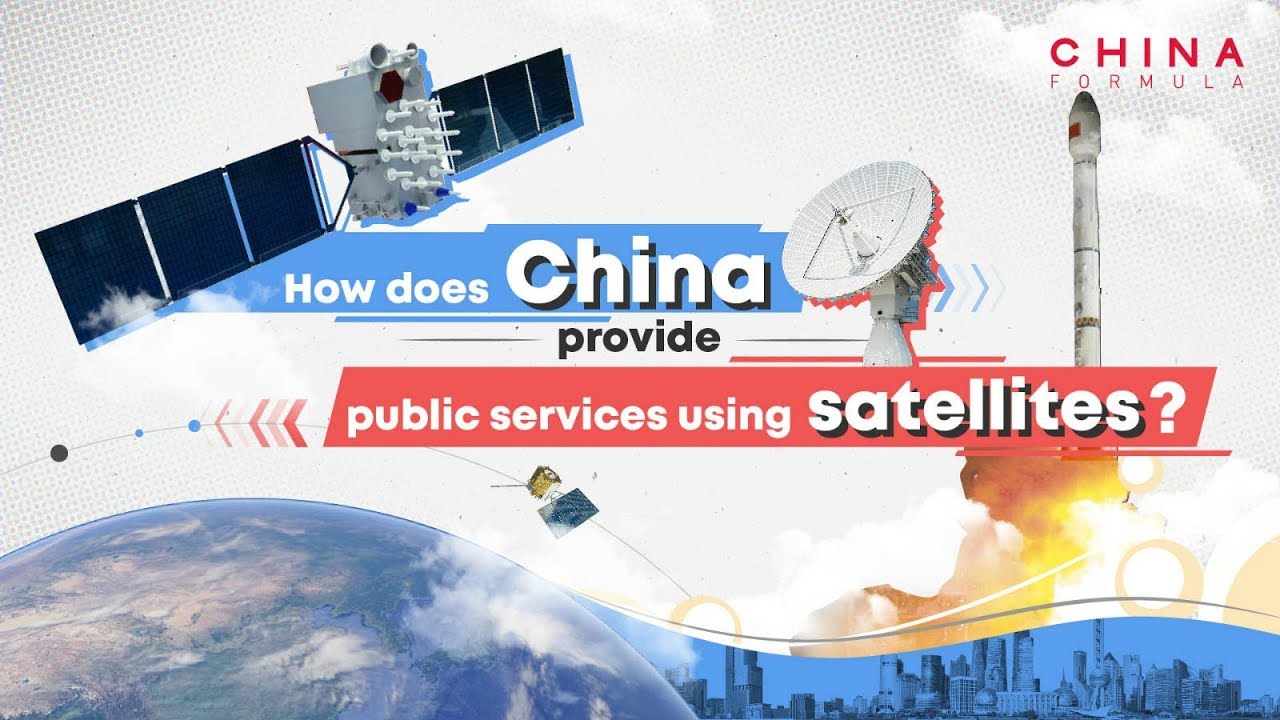 China Formula: How does China use satellites to provide public services? | CCTV English