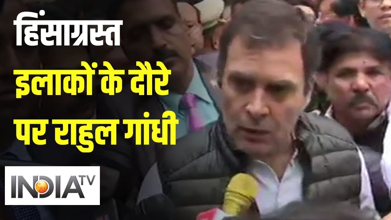 Delhi के Brijpuri में दंगा पीड़ितों से मिलने पहुंचे Rahul Gandhi, हिंसा में जले स्कूल का किया दौरा