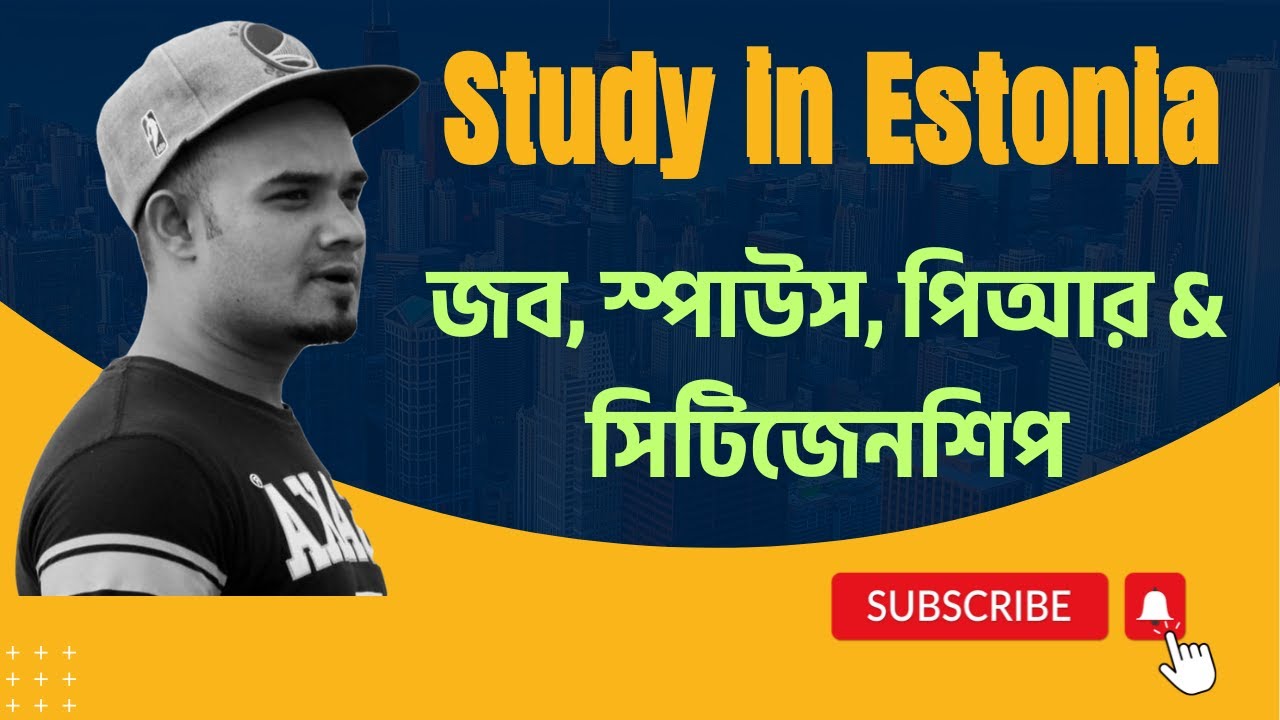 Podcast 2: Study in Estonia: জব অপর্চুনিটি, স্পাউস ভিসা, পিআর & সিটিজেনশিপ Explained 🇪🇪