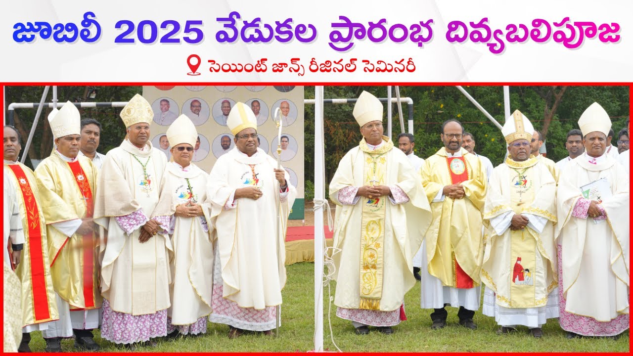 Opening Mass–Jubilee Celebrations| St.John’s Regional Seminary, Hyderabad | Archdiocese of Hyderabad