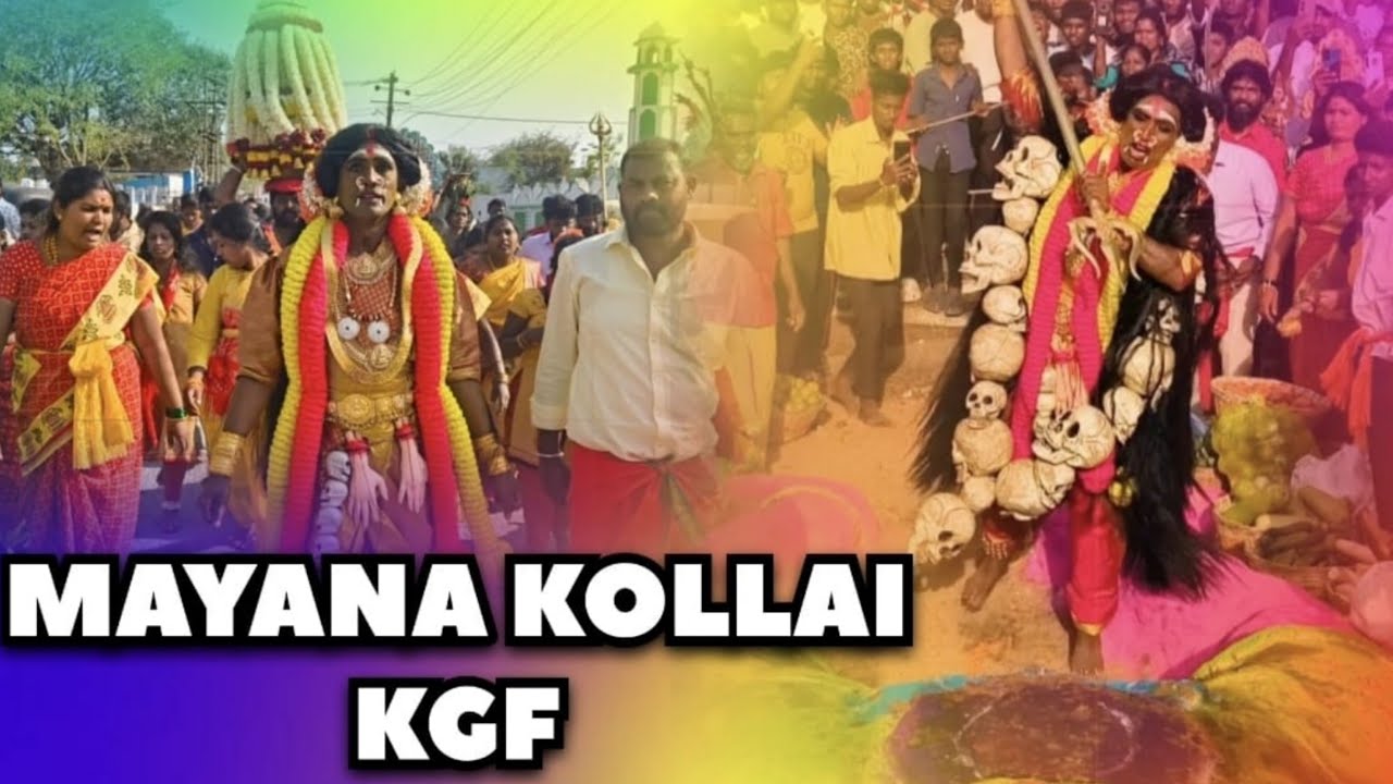 MAYANA KOLLAI 27/02/2025 MADAN SWAMY KGF...