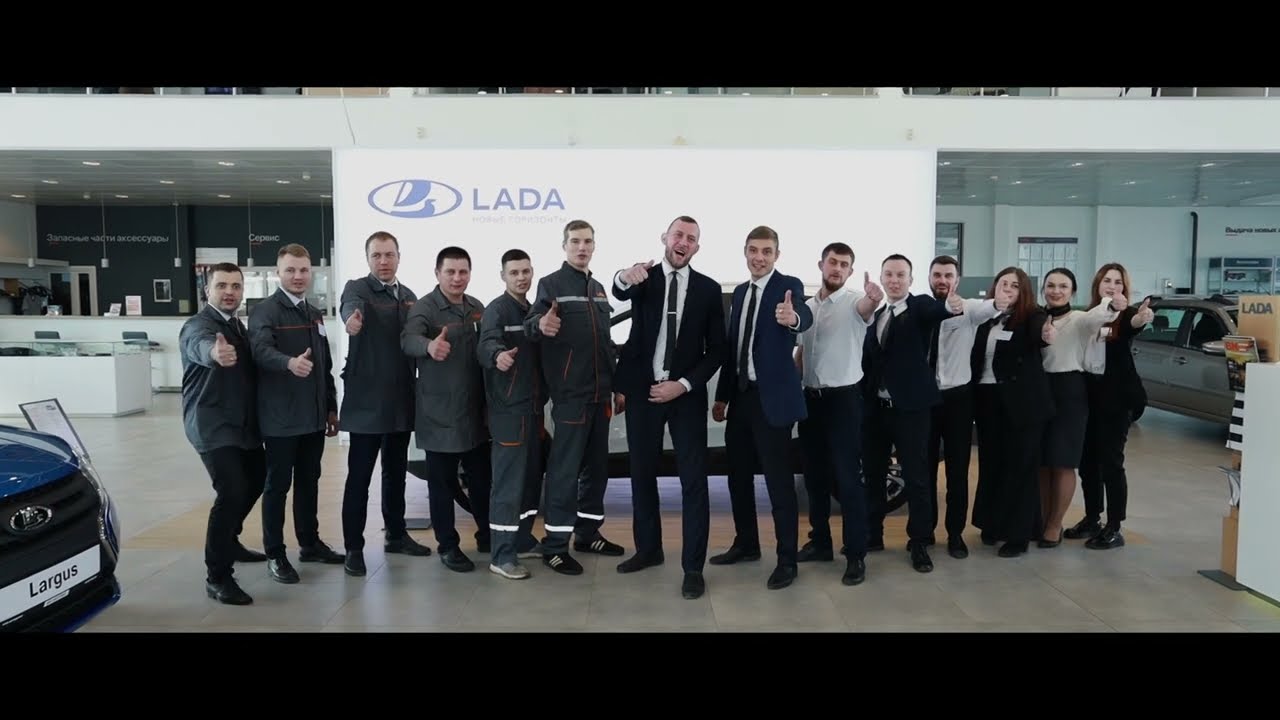 Дилерский центр LADA | Обнинск