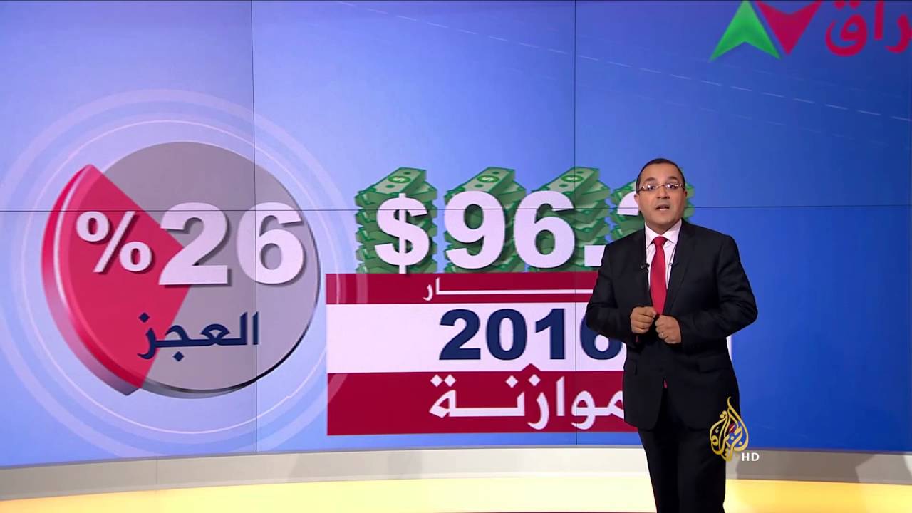 أين ذهبت أموال النفط العراقي؟