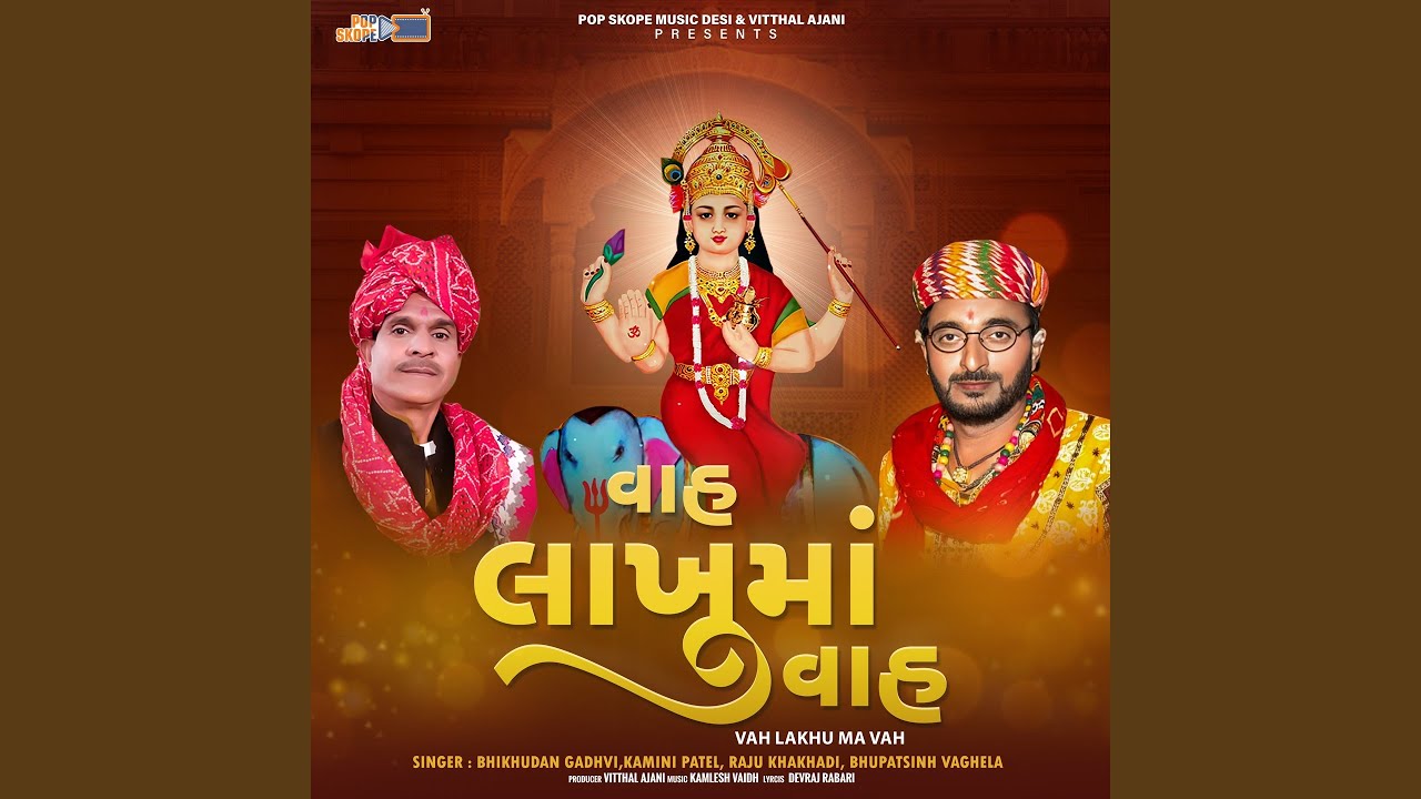 Lakhumani Aarti