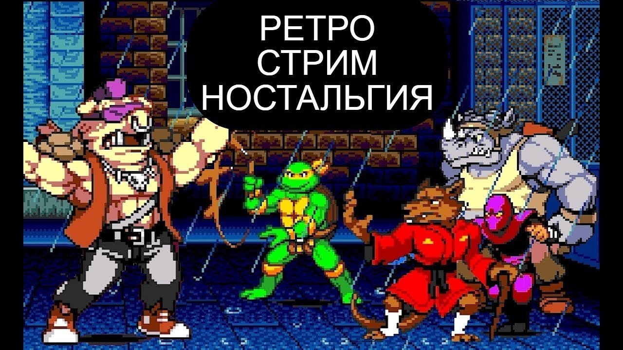 Игры Ретро Игры детства #nes #sega #supernintendo