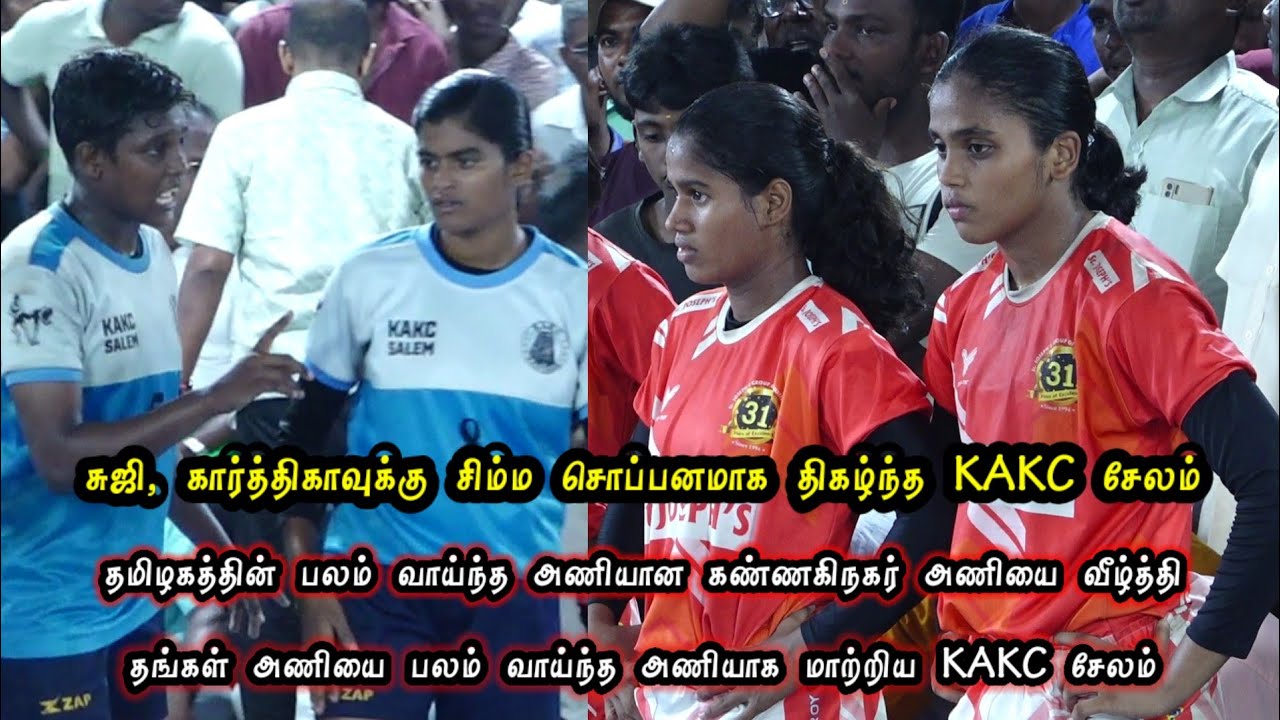 SF - USA Kannaginagar VS KAKC Salem - Nagapattinam Women's Kabaddi Match - VINO MEDIA 