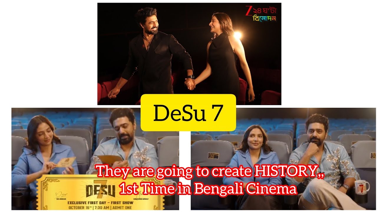 Big Update on DeSu7,1st Time in Bengali Cinema,They are going to create HISTORY😍❤️🔥#desu7#arupsvlogs