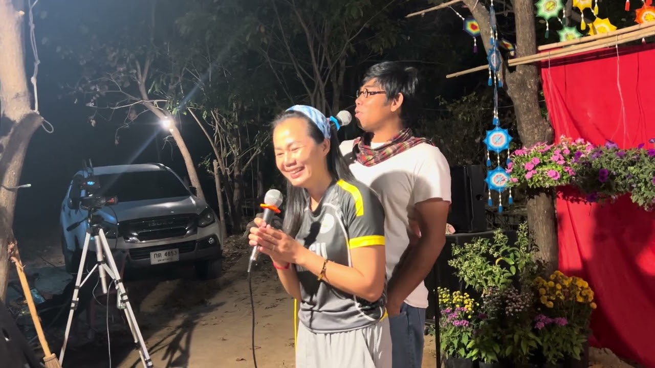 ความฝันแม่ผึ้งมีไผหมานแหน่ หรือสิเป็นคือยายอรุณบ่โชคจ้อย ธิดาลาว