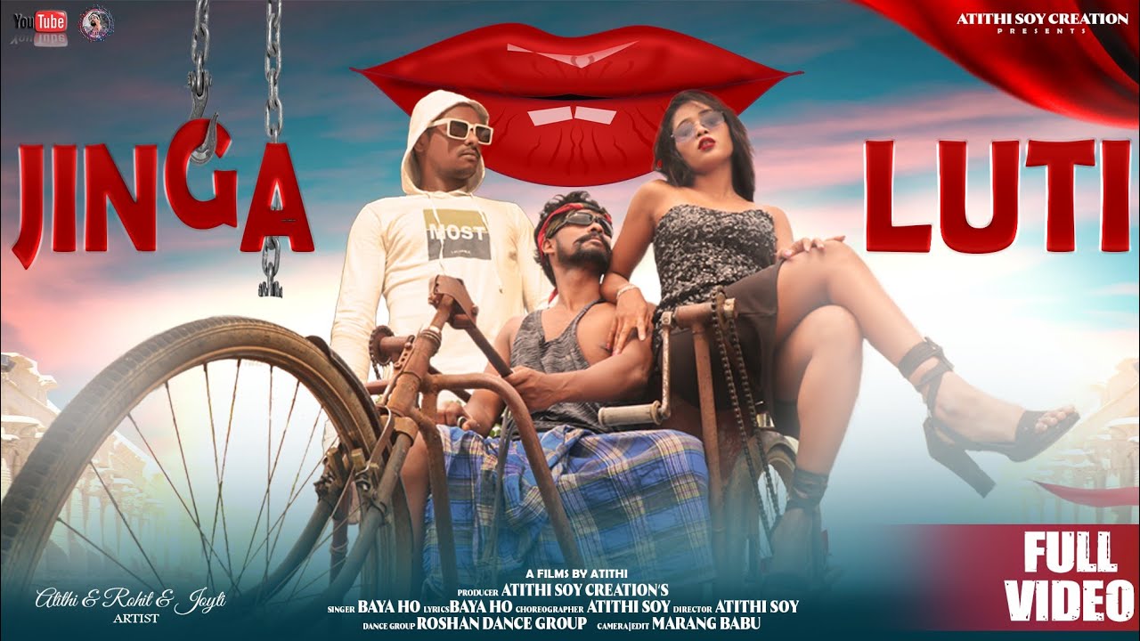 JINGA LUTI !! NEW HO MUNDA VEDIO 2024!!ATITHI,JYOTI&ROHIT !!SINGER,BAYA HO !! ATITHI SOY CREATION