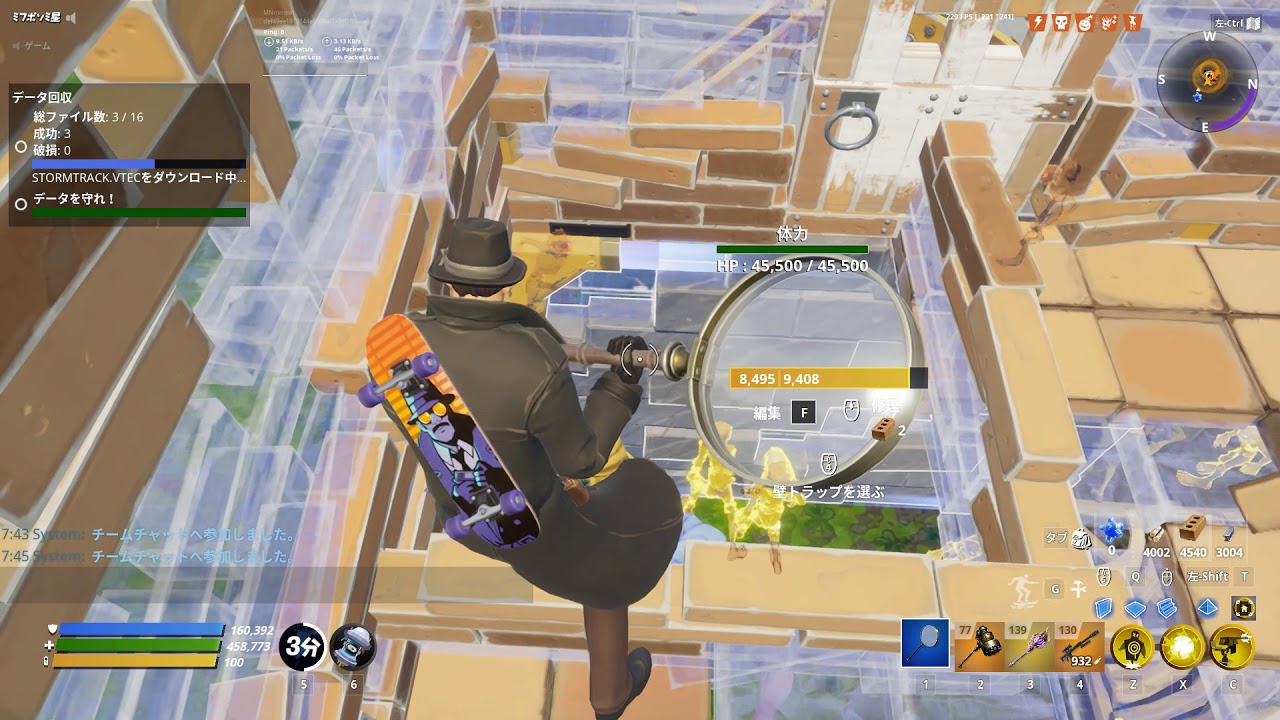 【世界を救え】PL160　データ回収　トラップなし