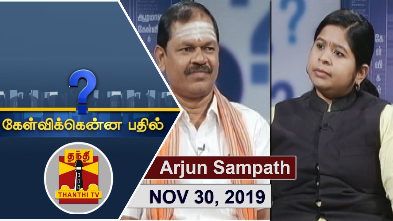 (30/11/2019) Kelvikkenna Bathil | Exclusive Interview with Arjun Sampath | Thanthi TV
