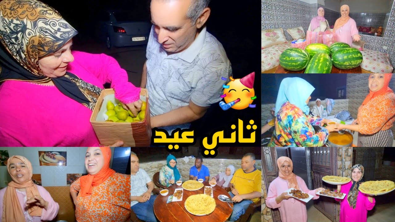ثاني عيد 🐏درناا أجواء رمضانية🌙أو الهدية لي جاب رشيد من الدار الوليدين ديالوا تفجأناااا كاملين🥳🥳