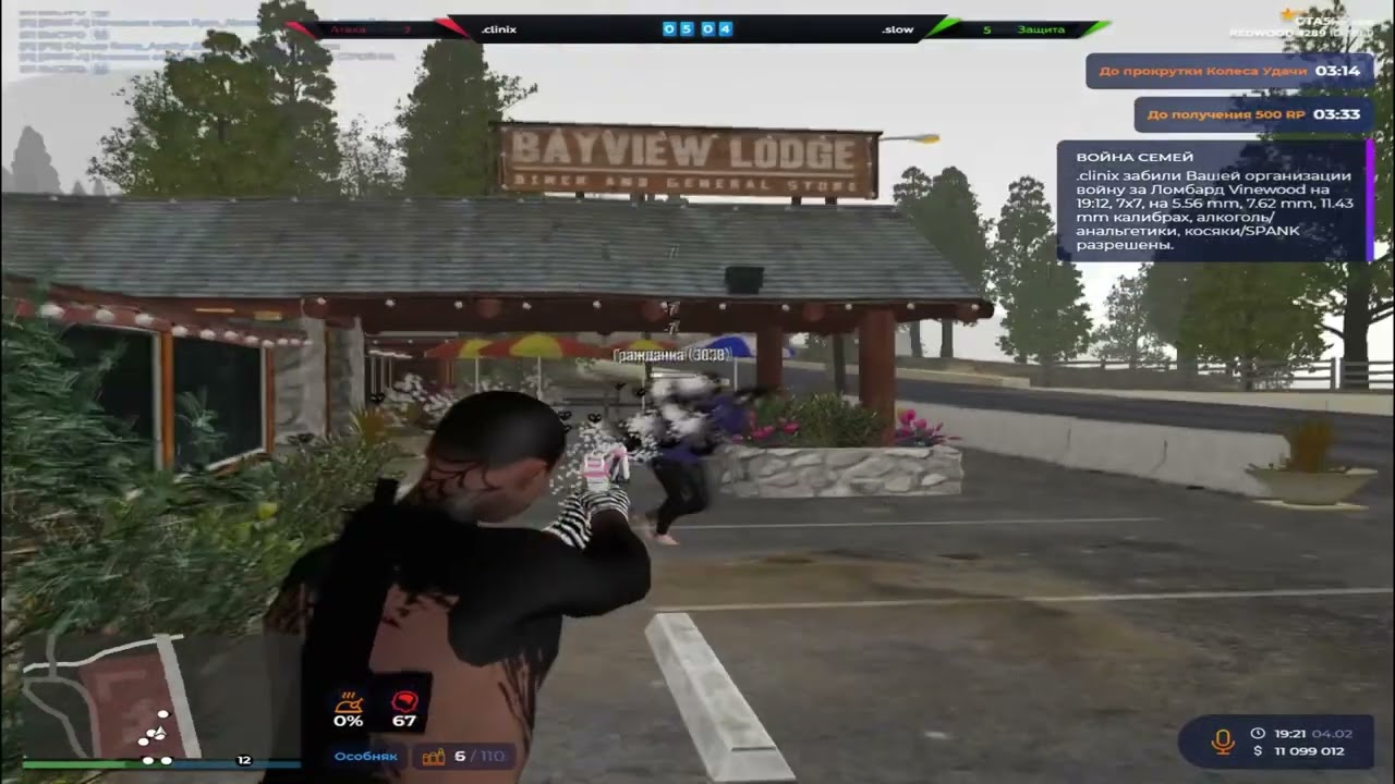 готовлюсь к новому взп @GTA5RP promo iskrennost +555k