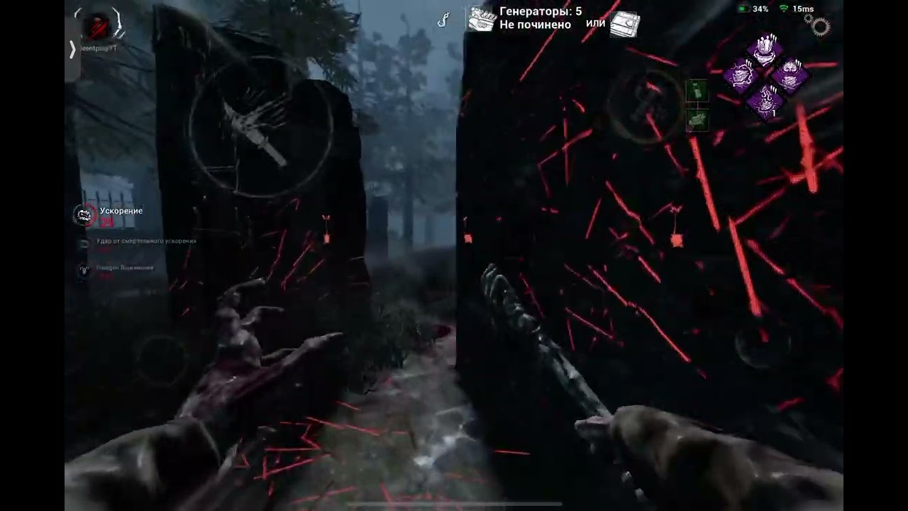 Dead By Daylight Mobile- 1 Rank Blight movik