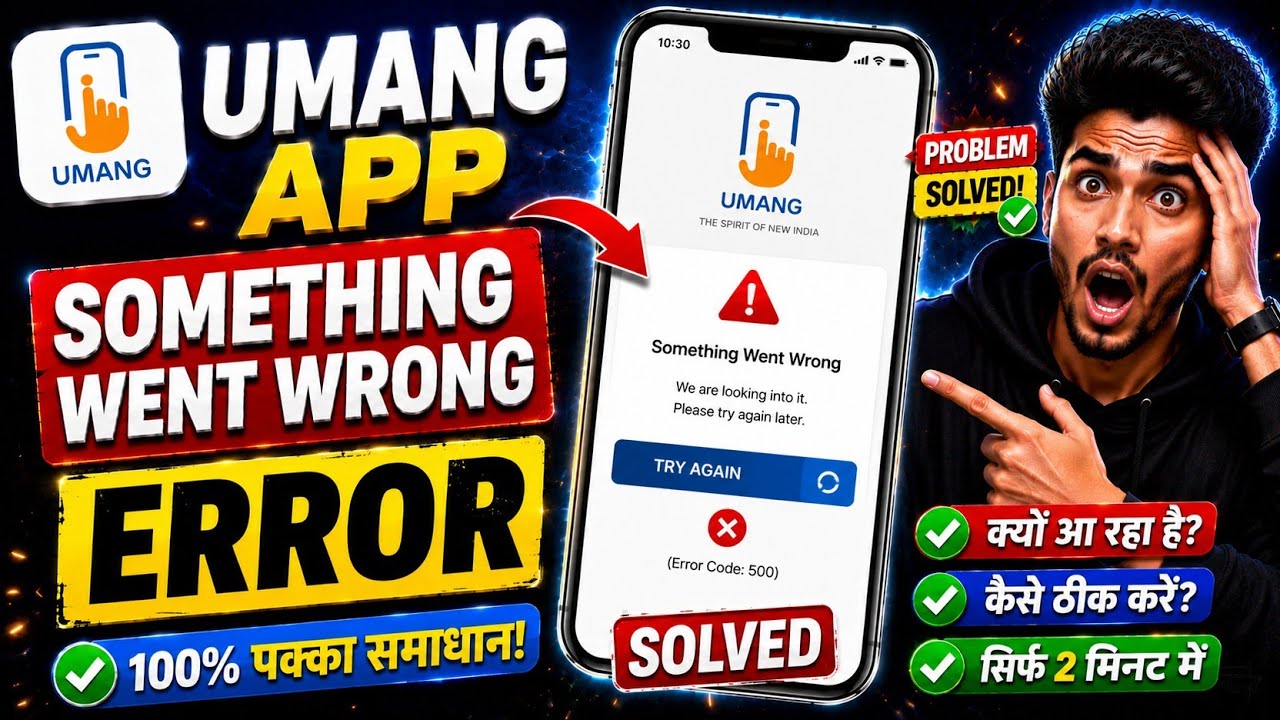 How To Fix UMANG App Something Went Wrong Error / UMANG App Something Went Wrong Kaise Thik Kare