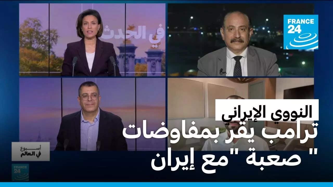 إيران : ترامب يراهن على إثارة الخوف لحسم المواجهة سلمياً