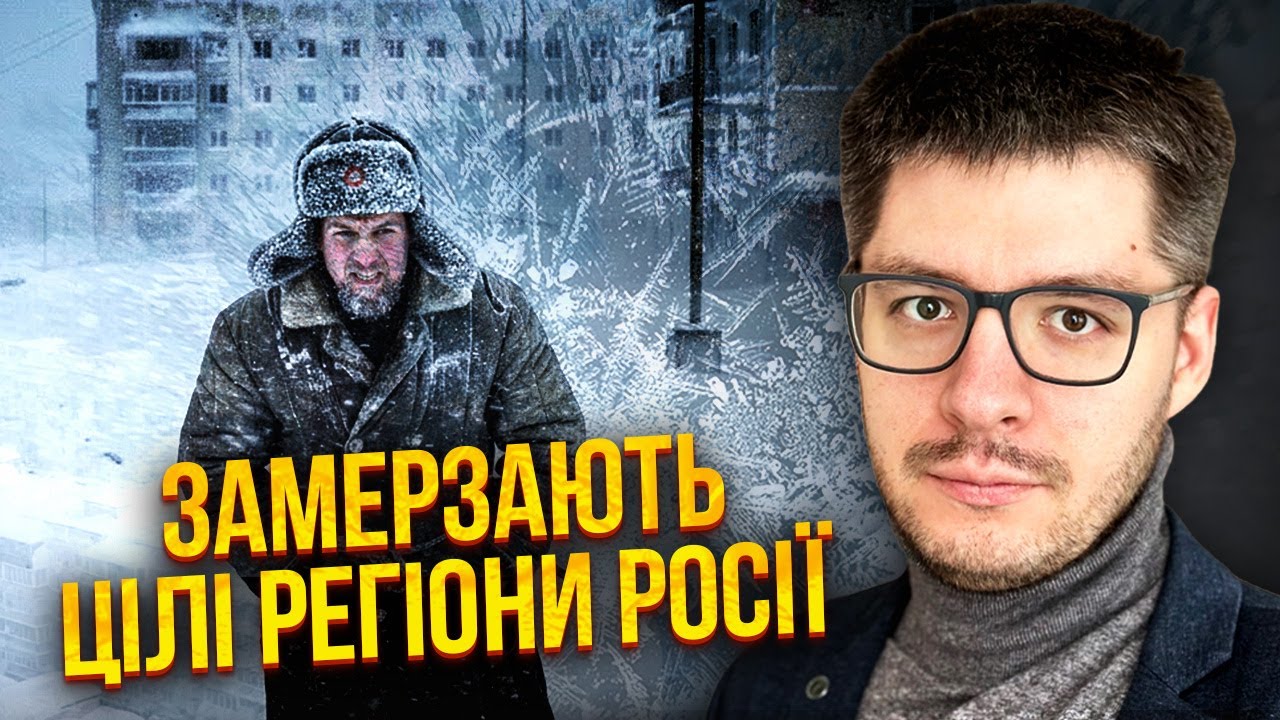 👊ДЕМЧЕНКО: КАТАСТРОФА НА ДЕСЯТИЛІТТЯ! Путіна РОЗКУСИЛИ. В Росії КОЛАПС. Блекаут -  ЛИШЕ ПОЧАТОК