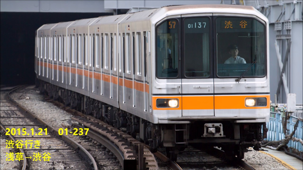 【全区間走行音】東京メトロ銀座線01系（SiC-VVVF試験車） 浅草&rarr;渋谷
