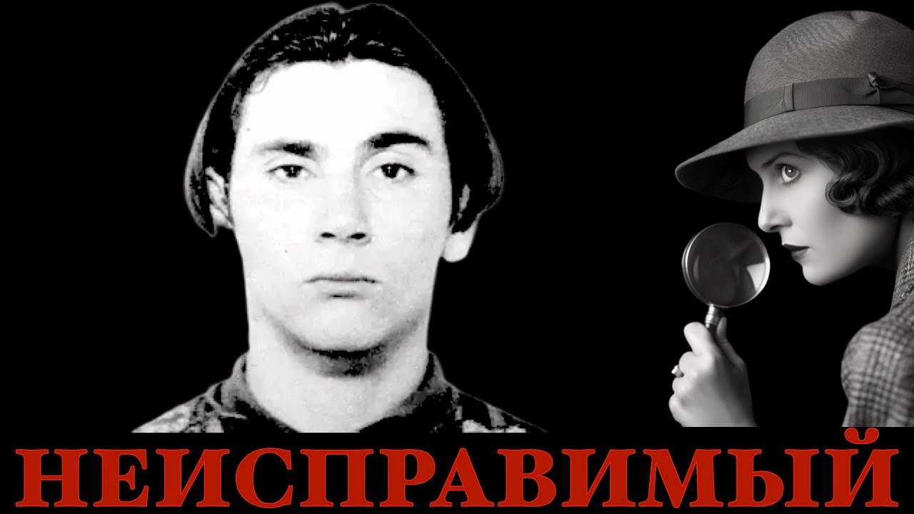 всегда ли преступник может исправиться?