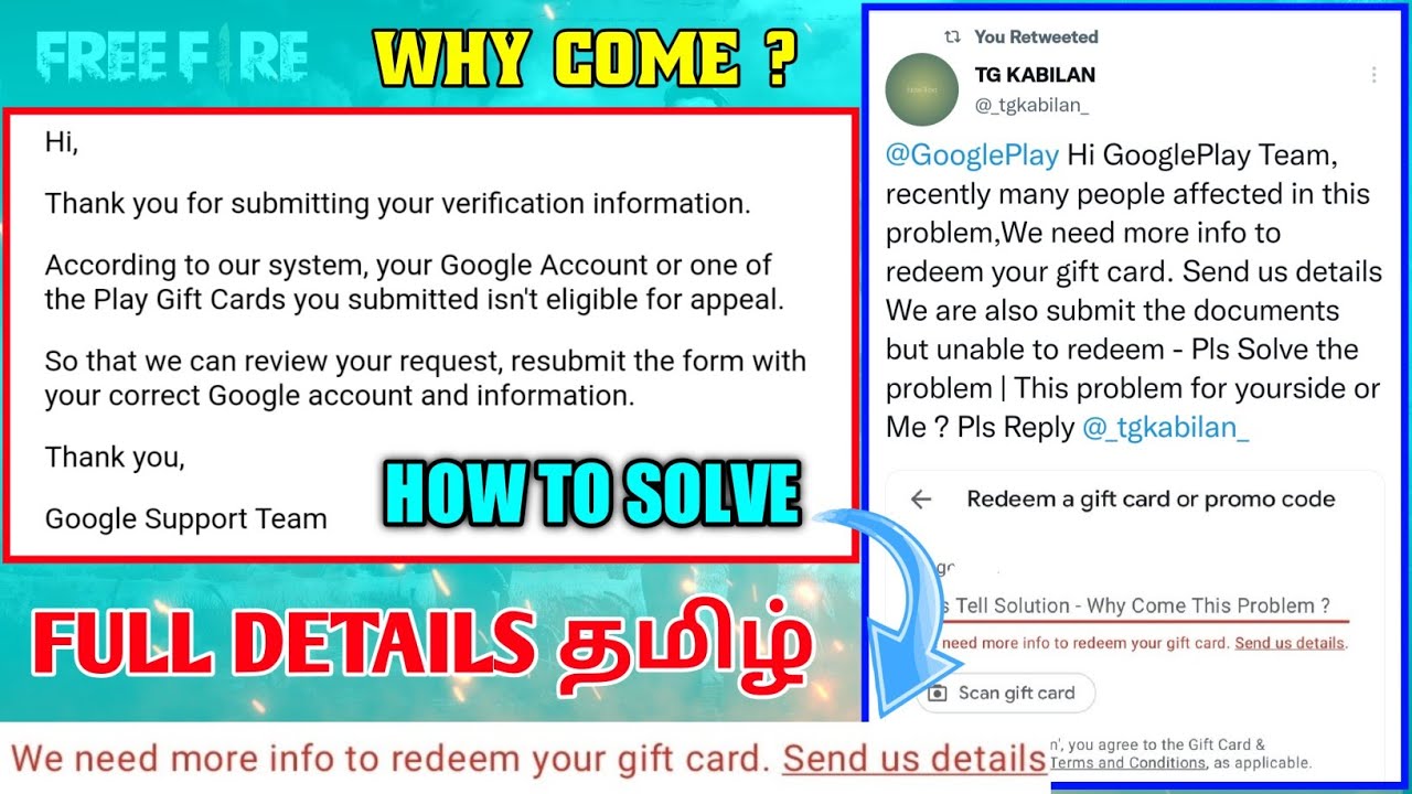 We need more info to redeem your gift card Send us details problem tamil | how to solve the problem