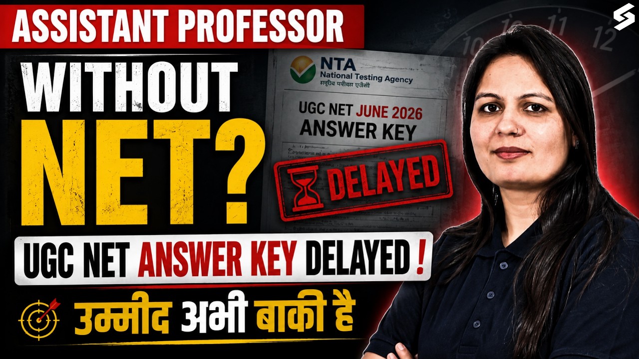 Assistant Professor Without NET | UGC NET Answer Key 2026 June | UGC NET Answer Key 2026 | Priti
