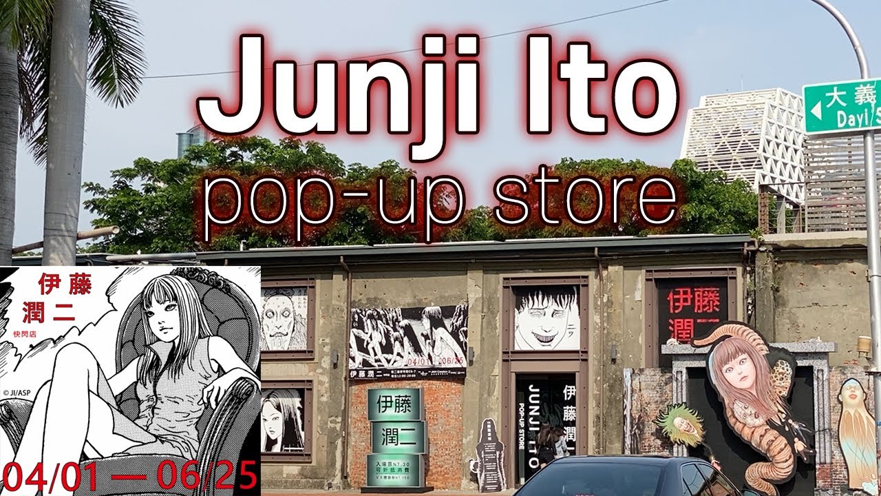 Junji Ito's pop-up store in Kaohsiung, Taiwan