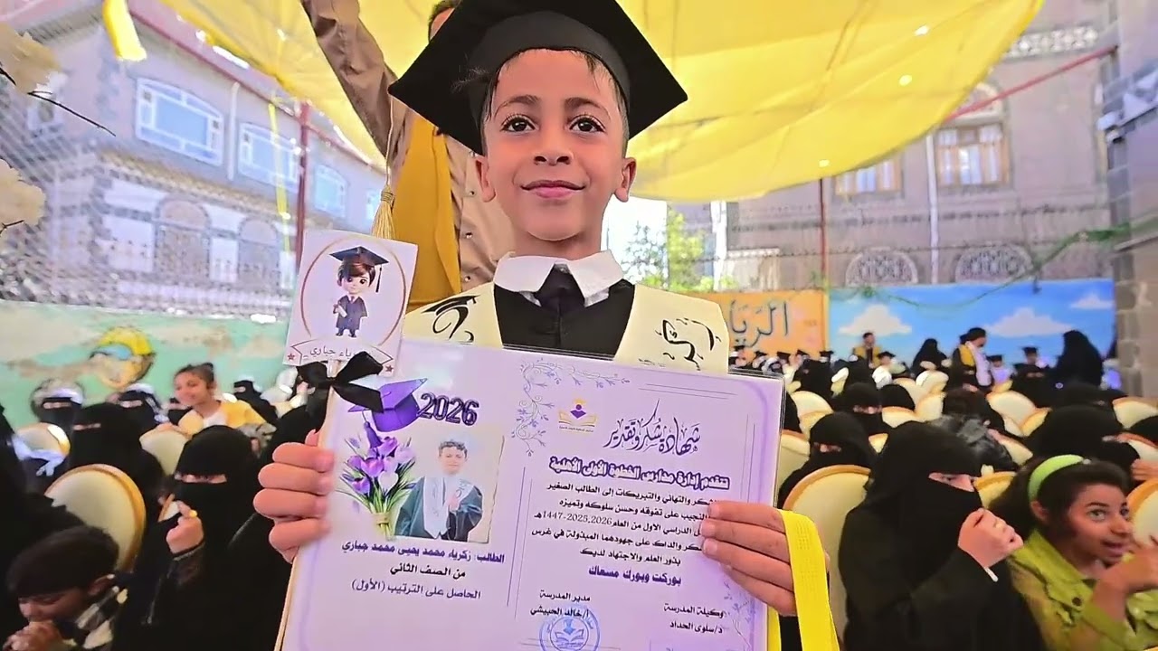 ٣ مارس ٢٠٢٦
