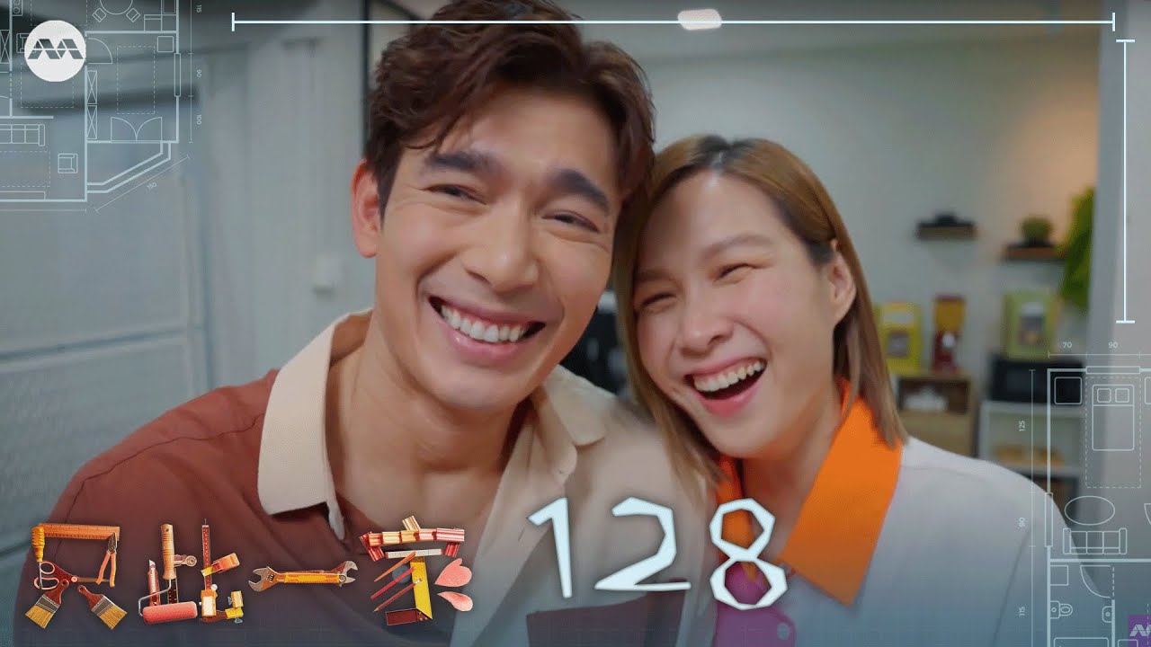 My One and Only 只此一家 EP128 | 新传媒新加坡电视剧