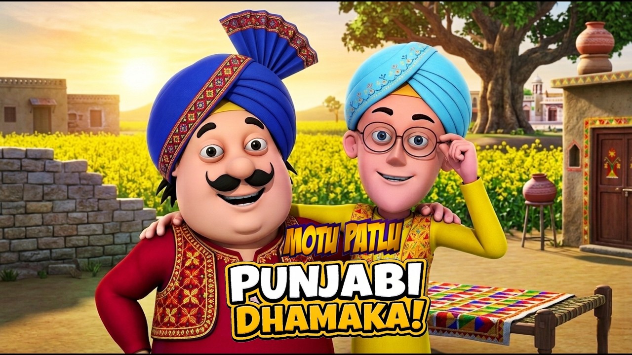 Motu Patlu का Farm | Motu-Patlu Punjabi Dhamaka