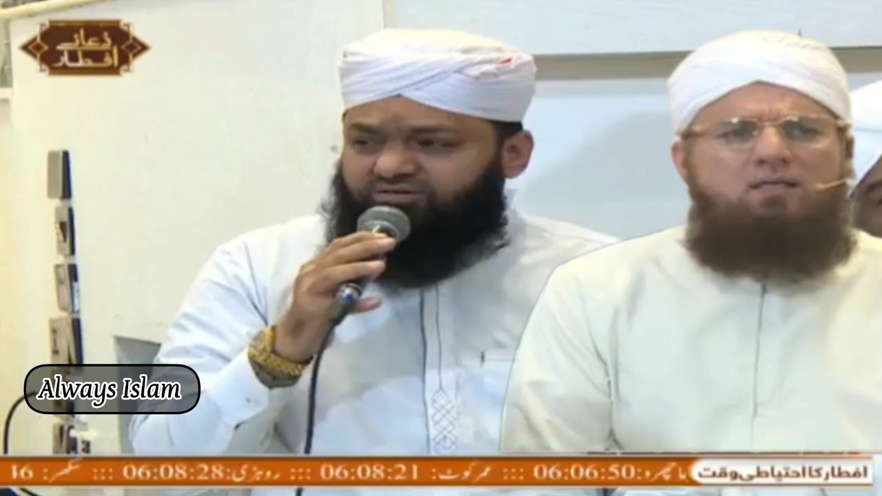 Mujh Khatakar Sa Insan Madine Main Rahe || Asif Attari ||