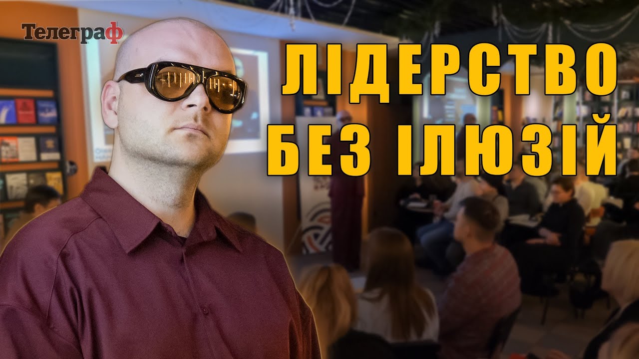 Лідерство в часи змін: зустріч бізнес спільноти Board у Кременчуці