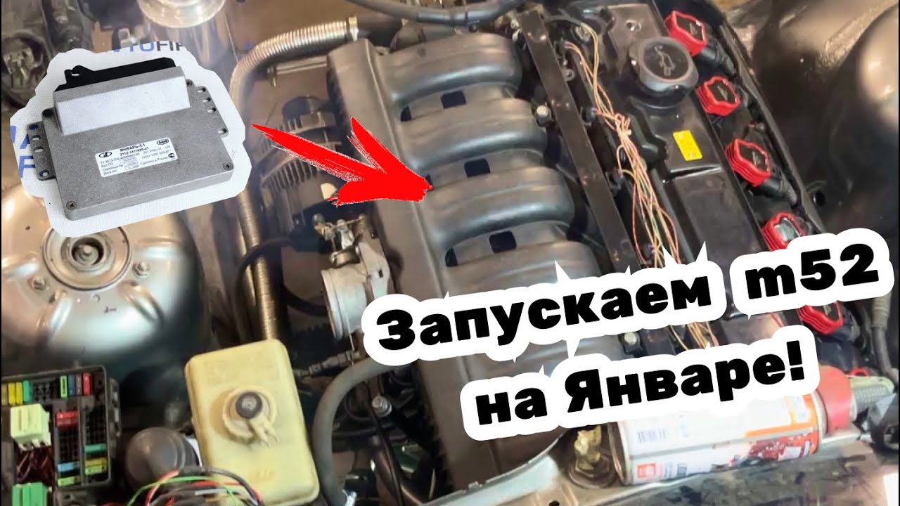 Дрифт Компакт #14. Первый запуск двигателя