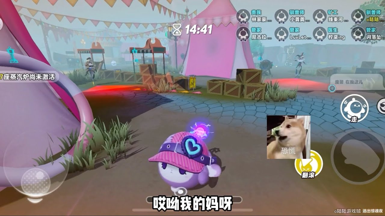 逃出惊魂夜陆陆的奇妙冒险