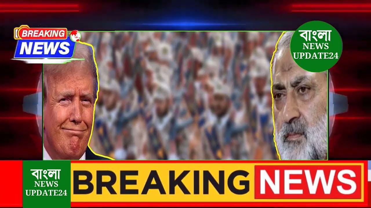 আন্তর্জাতিক বাংলা খবর BBC World News 23 January2026 || World News Bangla || International News Today