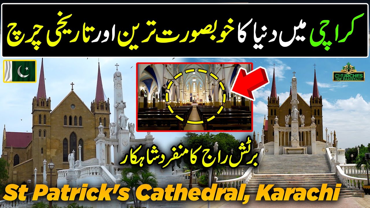 This is Not Europe !! St Patrick's Cathedral, Karachi | Churches of Pakistan | Discover Pakistan