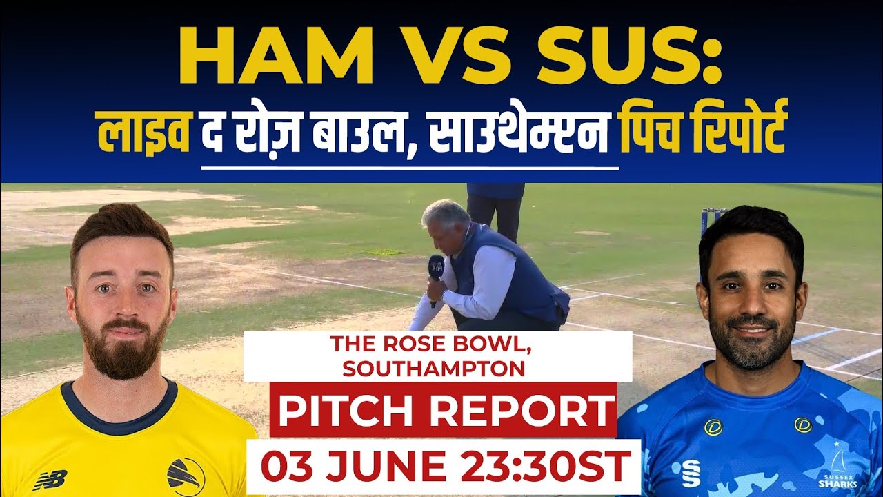 HAM vs SUS Today Match Pitch Report: The Rose Bowl Pitch Report, Southampton Pitch Report, Ages Bowl
