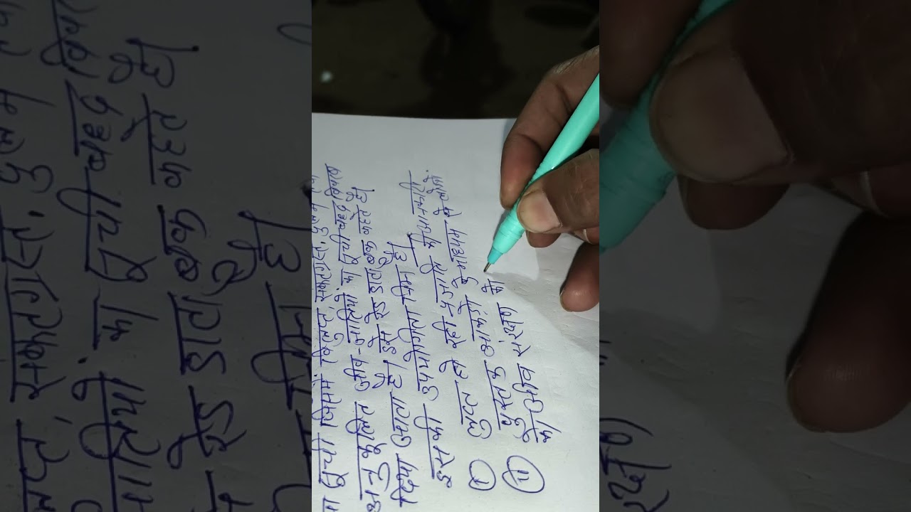 Biology ka important question रेड डाटा बुक kay h